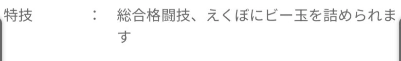 今こそ推そう大久保波留①｜まましだ