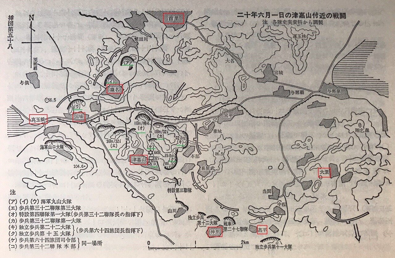 沖縄戦:1945年6月1日】津嘉山陣地、猛攻をうける 八重山 沖縄戦:1945年6月1日】津嘉山陣地、猛攻をうける 八重山