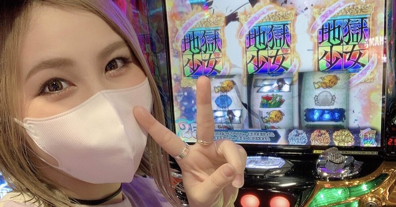 櫻井れな の新着タグ記事一覧 Note つくる つながる とどける