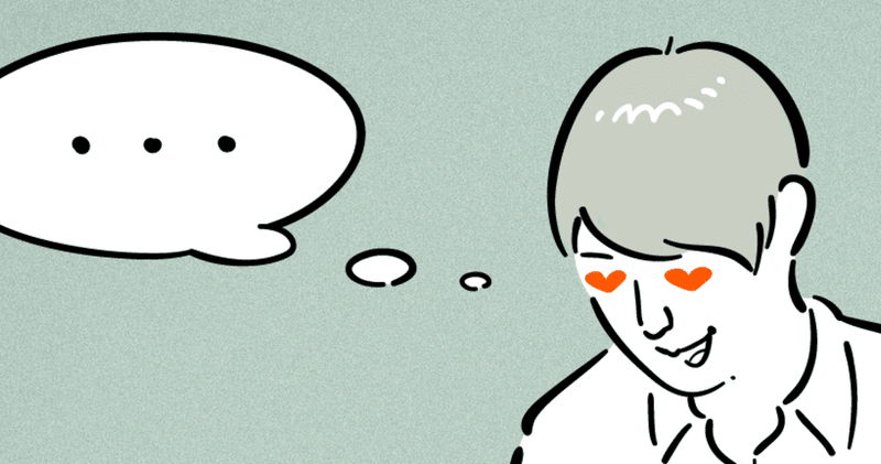 マッチングアプリで気になる人が出来たアラサーol harumii note