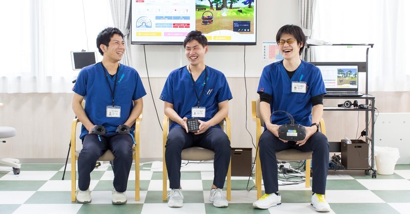 VRリハビリテーション医療機器は、セラピストの職を奪う? #パーキンソン病専門ホームPDハウス相模大野 セラピストインタビュー03