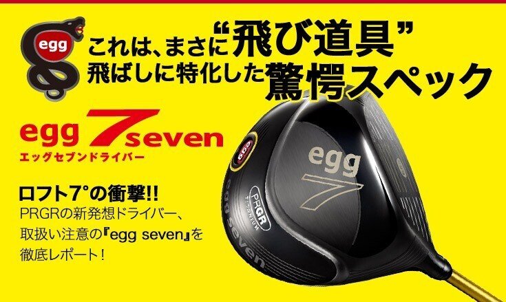 Zinger4 PRGR LS ドライバー - メルカリ