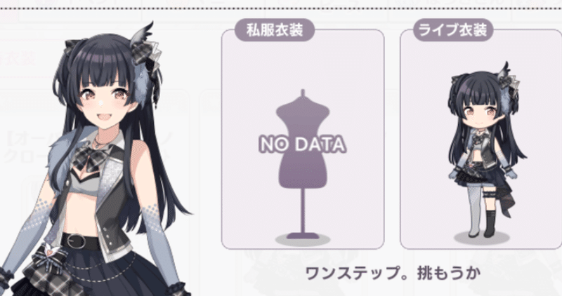 シャニマス 歌姫周回で役立つ恒常 イベントサポートカードを見てみよう しらたまあんこ Note