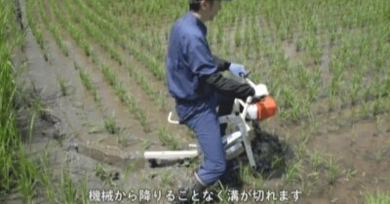メリットいっぱい】水田溝切機をご紹介！！｜井上寅雄農園 / 井上隆太朗
