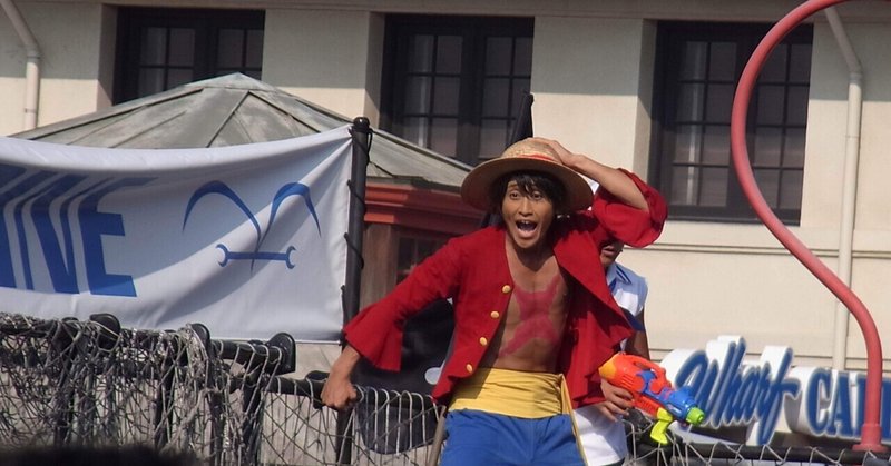 0以上 Usj ワンピース たしぎ 3315 Usj ワンピース たしぎ役 Arekkonojpxjyg