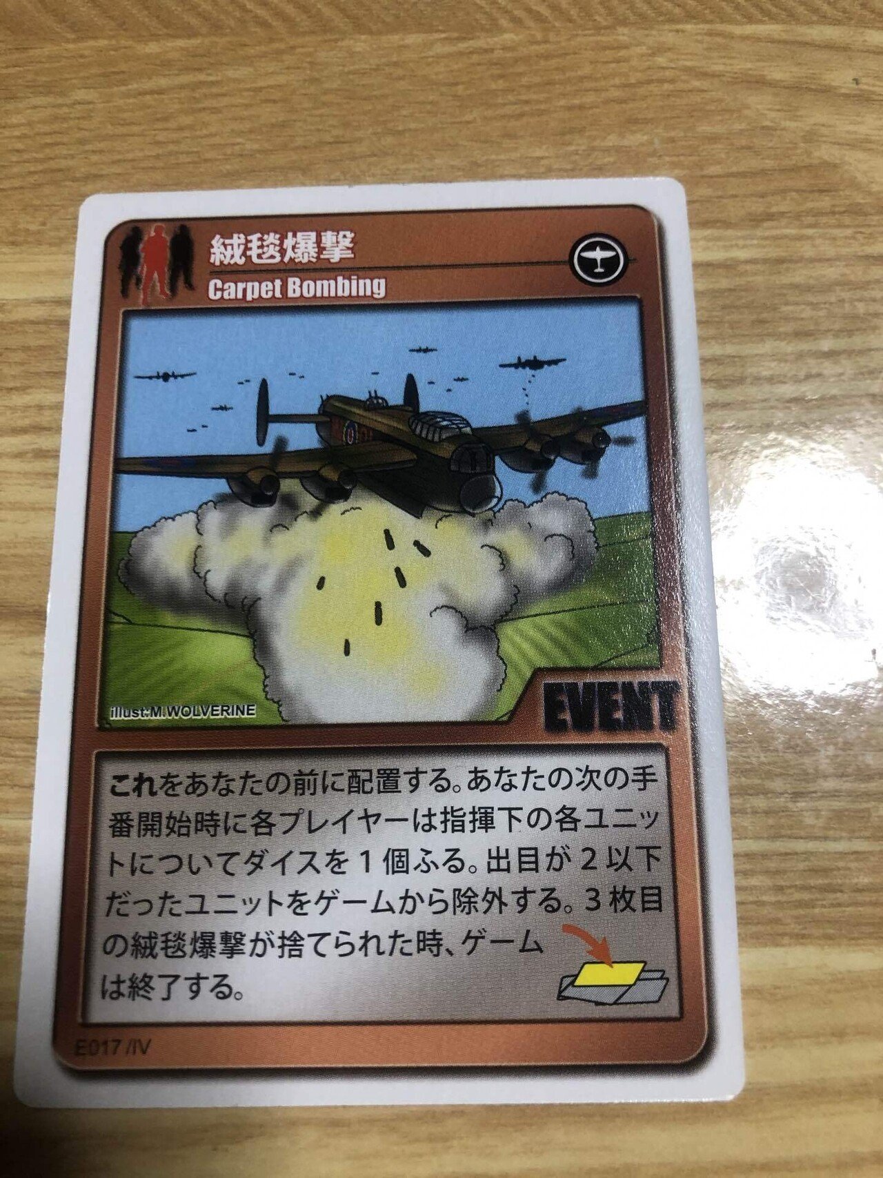 ガルパン 限定 かるた タンクハンターガルパンエディション＆ガルパン限定かるた ボドゲ