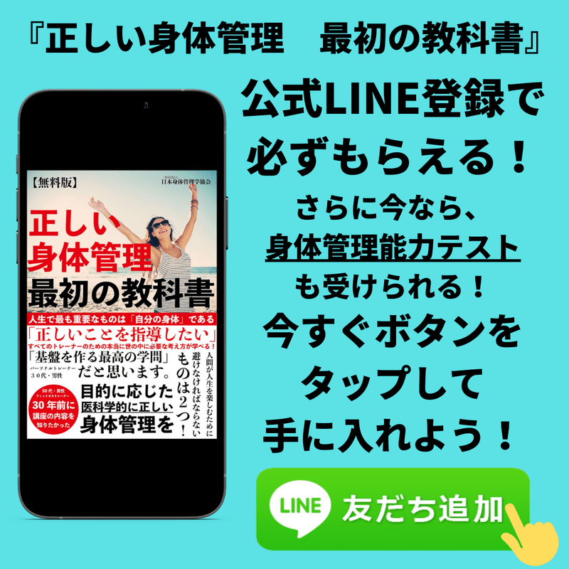 坐骨神経痛の原因と対策のコピーのコピー (1)