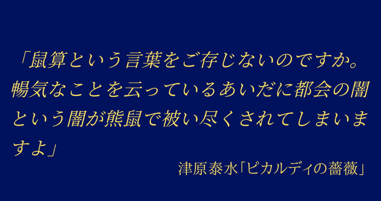 英作文添削の実例 第3回 書評 小林通天閣 Note