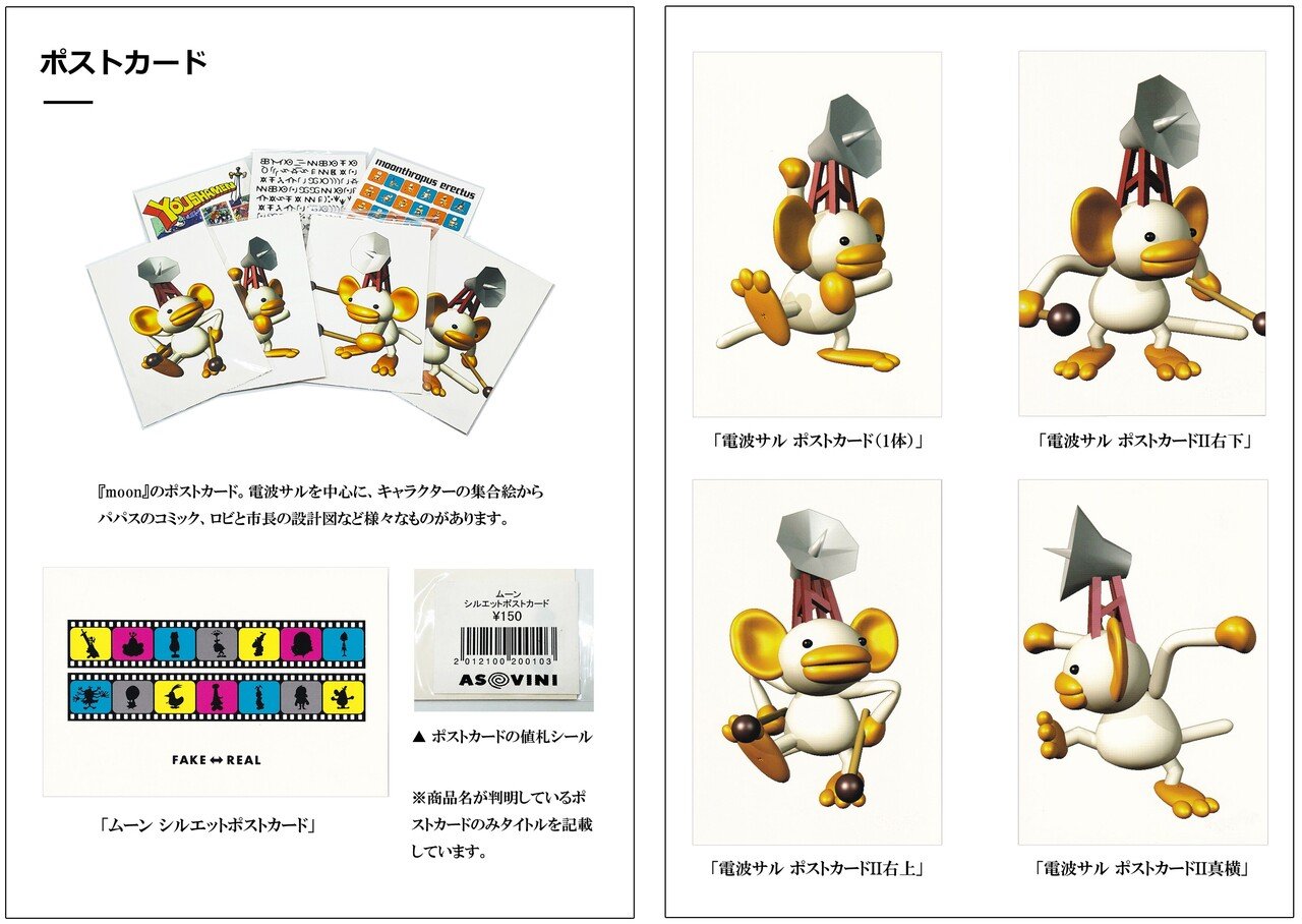 勝手に作った（作っている）ラブデ系の本｜ほへと