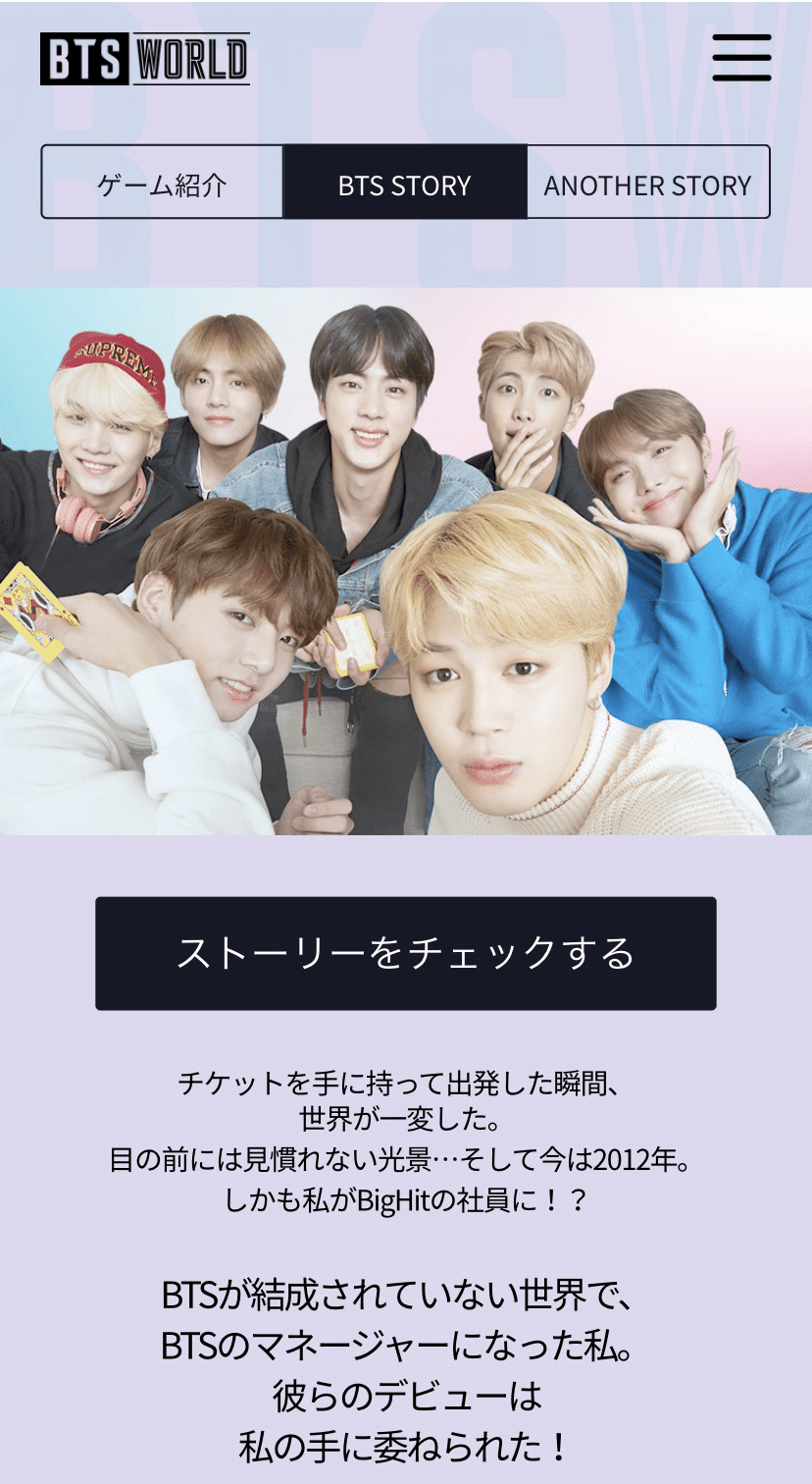 BTS画像選択様子ページ③ BTS (방탄소년단) Breaks Down Their Style Heroes | GQ JAPAN