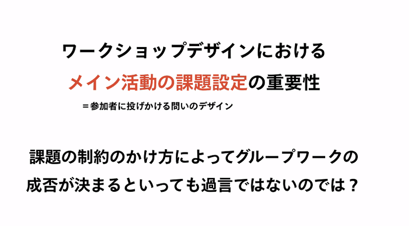 スクリーンショット 2021-05-31 18.46.07