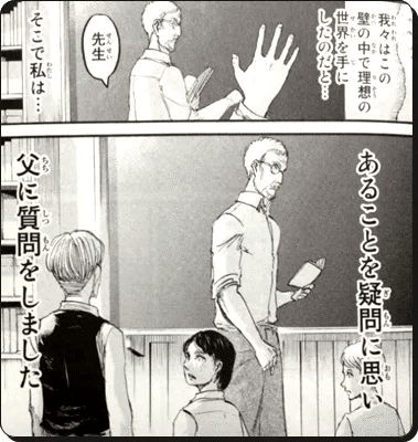 悔いなき選択 について悶々と考えた 2 選択を後押しするものと夢の奴隷 ひこたん Note