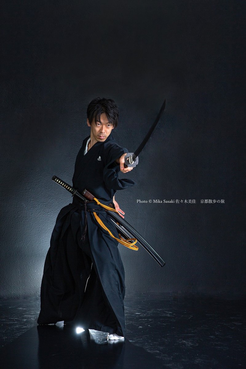 水心流 楠誠会館 居合 剣術演武 地球散歩の旅 Note