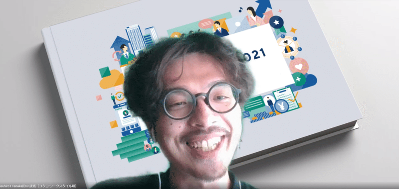 ★スクリーンショット (354)v2