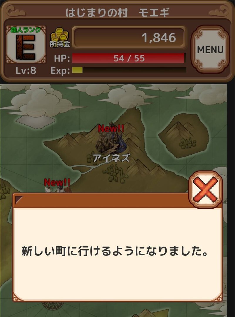 アプリ 異世界商人生活 お店経営シミュレーションゲーム をプレイ サイバーコネクトツー Note アプリ 異世界商人生活 お店経営シミュレーションゲーム をプレイ サイバーコネクトツー Note