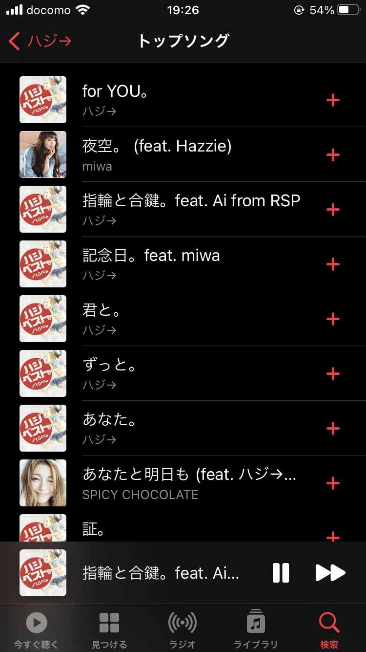 恥の蓄積 2 シャポン Note 恥の蓄積 2 シャポン Note