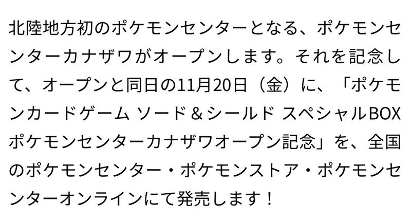 期間限定無料 ポケカ高騰予想 イーブイヒーローズ編 ルリム ポケカ高騰予想 Note 期間限定無料 ポケカ高騰予想 イーブイヒーローズ編 ルリム ポケカ高騰予想 Note