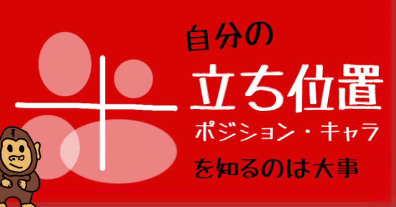 キャラ変 の新着タグ記事一覧 Note つくる つながる とどける キャラ変 の新着タグ記事一覧 Note つくる つながる とどける