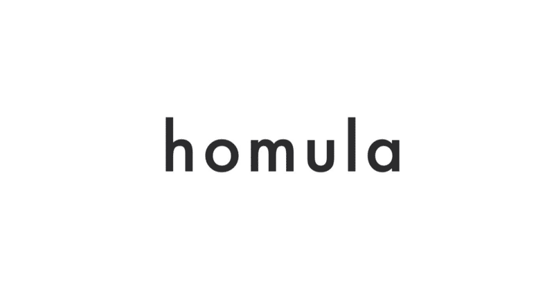 ブランドと小売店を繋ぐ卸売マーケットプレイス「homula」の運営を行う株式会社homulaがシードラウンドの第三者割当増資にて総額1億円の資金調達を実施