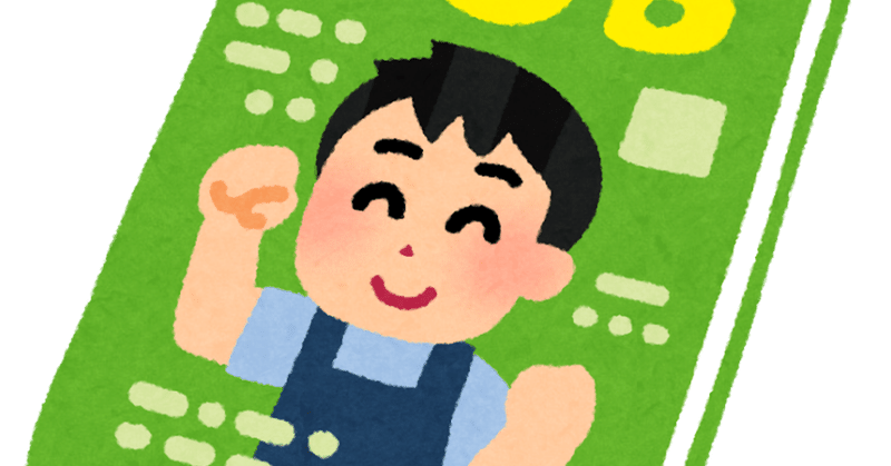 店員さんの苦労とやりがい 自由 責任 Note