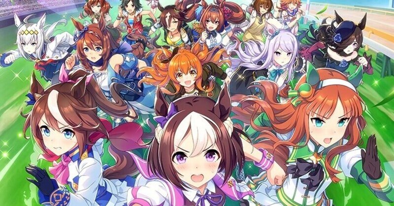 ウマ娘 ドキュメンタリーにコペルニクス的転回をもたらした怪物 論考 だて Note