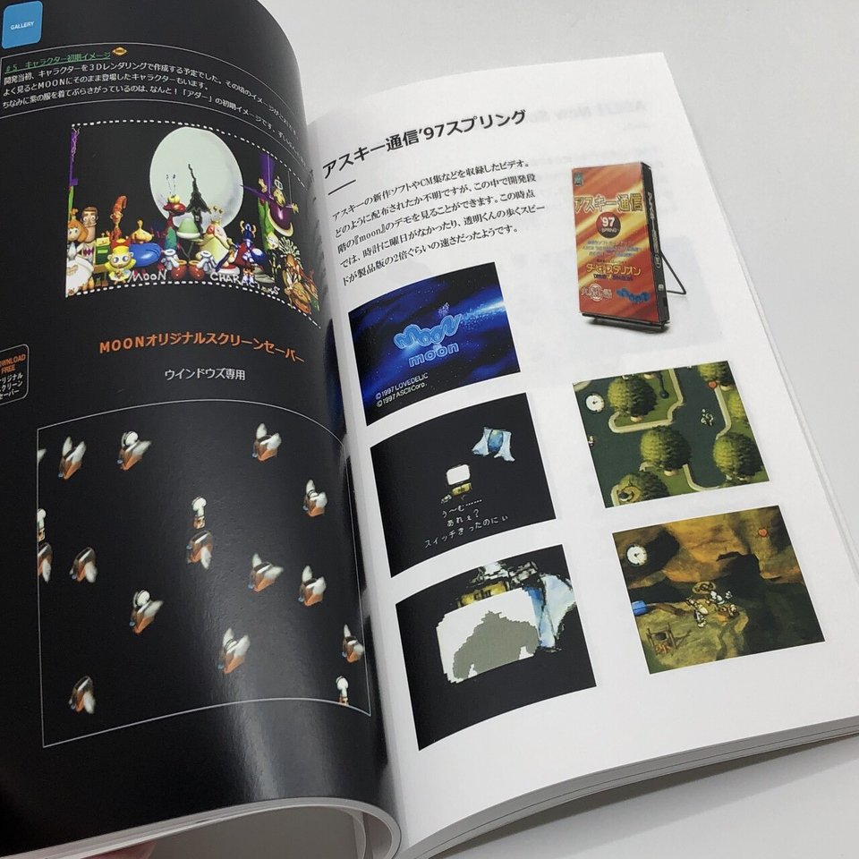 勝手に作った（作っている）ラブデ系の本｜ほへと