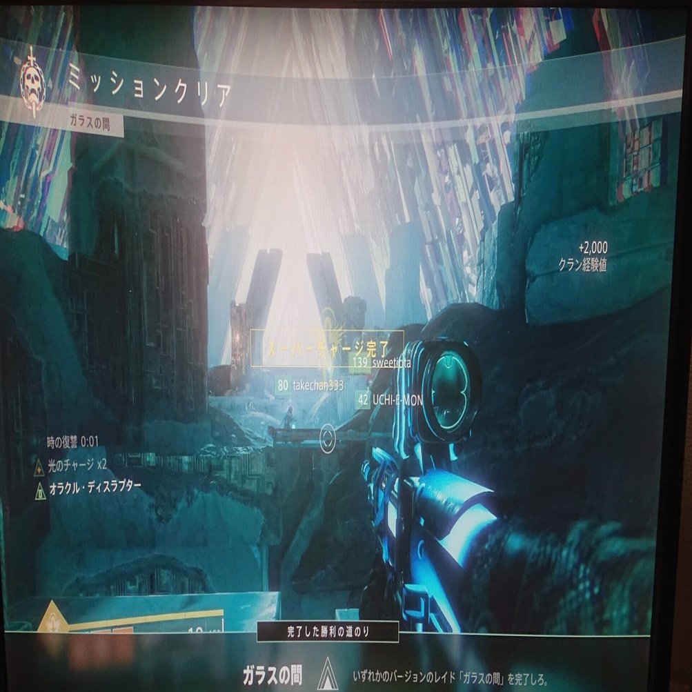 Destiny2 金星レイド ガラスの間 まとめ 鳳かれん Note