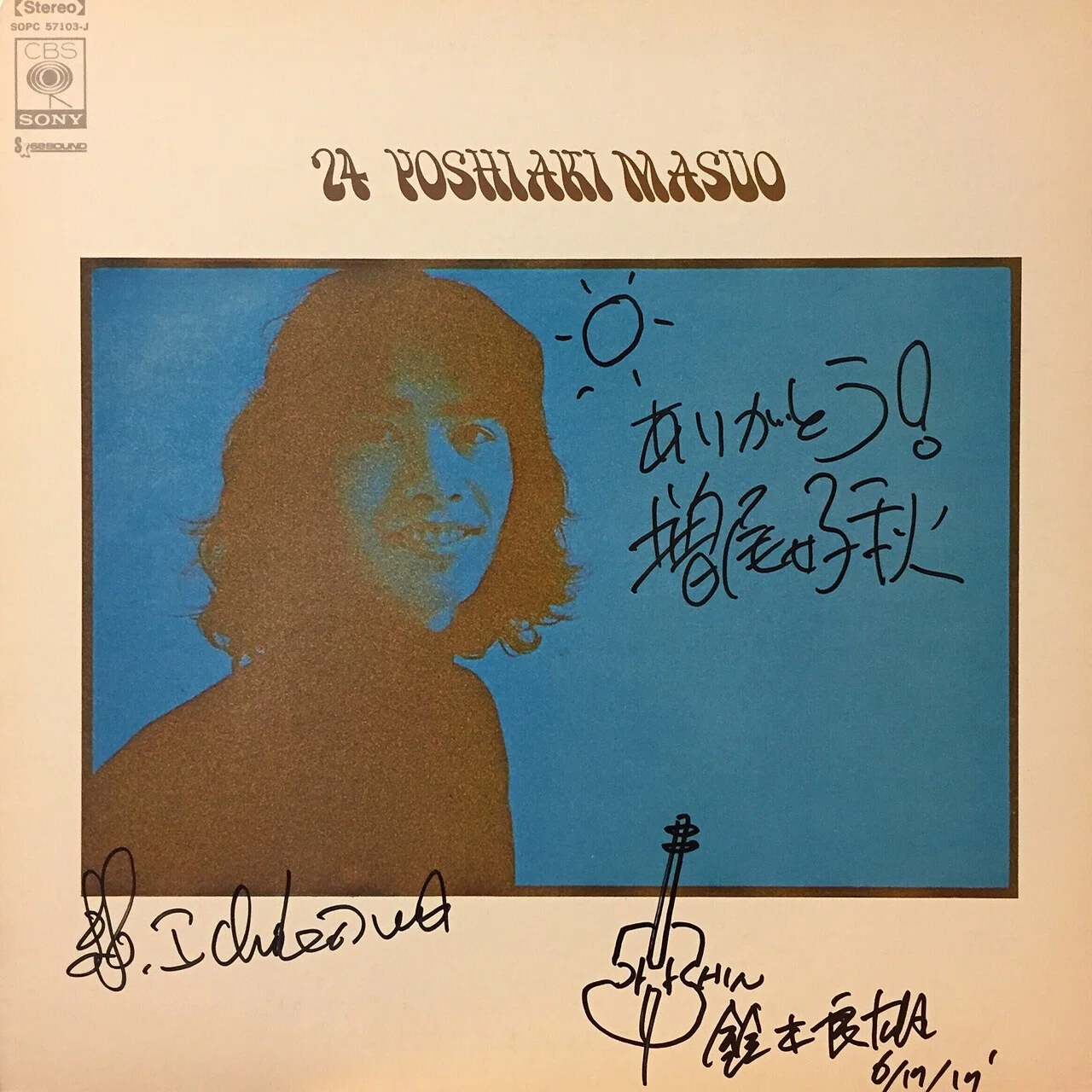 日野皓正、峰厚介、増尾好秋 ～サイン入りレコードA to Z （Donuts版 