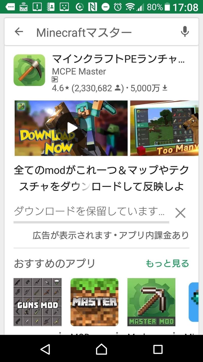 Minecraftpe の新着タグ記事一覧 Note つくる つながる とどける Minecraftpe の新着タグ記事一覧 Note つくる つながる とどける