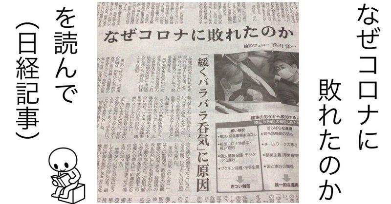 対義語 の新着タグ記事一覧 Note つくる つながる とどける 対義語 の新着タグ記事一覧 Note つくる つながる とどける
