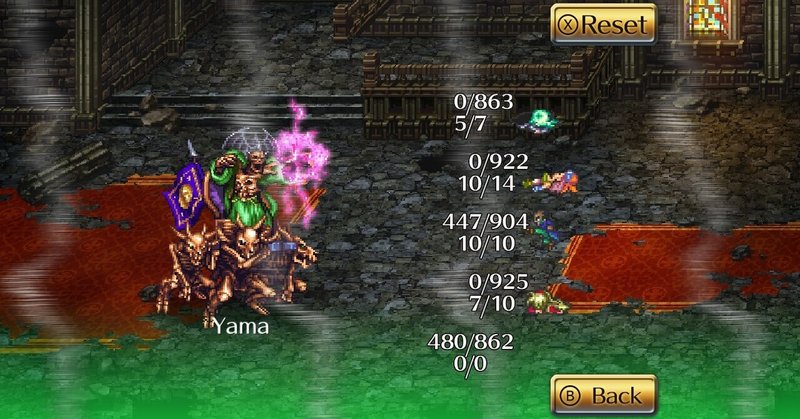 毎日英語 21 05 31 ゲーム編 Romancing Saga 3 英語 Note