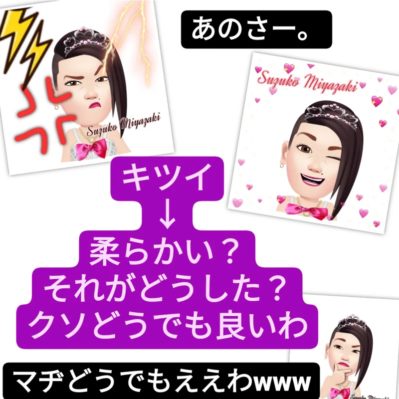 前はきつい顔だったけど今は顔が柔らかくなったと言われてもどうでもいいのでマヂ困る の新着タグ記事一覧 Note つくる つながる とどける 前はきつい顔だったけど今は顔が柔らかくなったと言われてもどうでもいいのでマヂ困る の新着タグ記事一覧 Note つくる つながる とどける