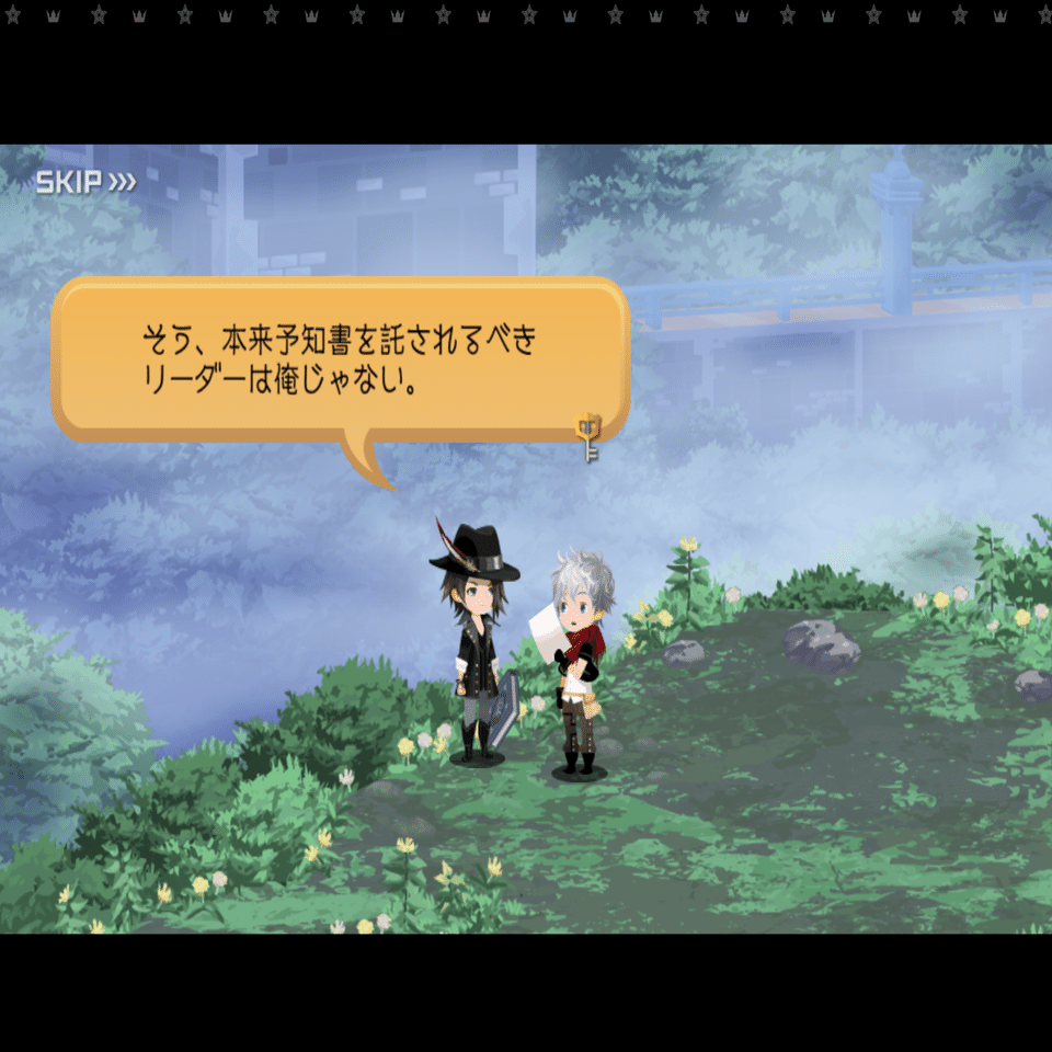 Khux ストーリー最終回を終えて その１ 潮 Note