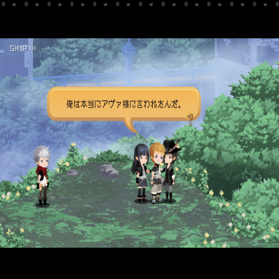 Khux ストーリー最終回を終えて その１ 潮 Note