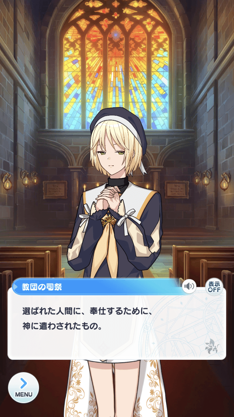 まほやく パラロイ考察 特別な約束 ネタバレ まおり Note