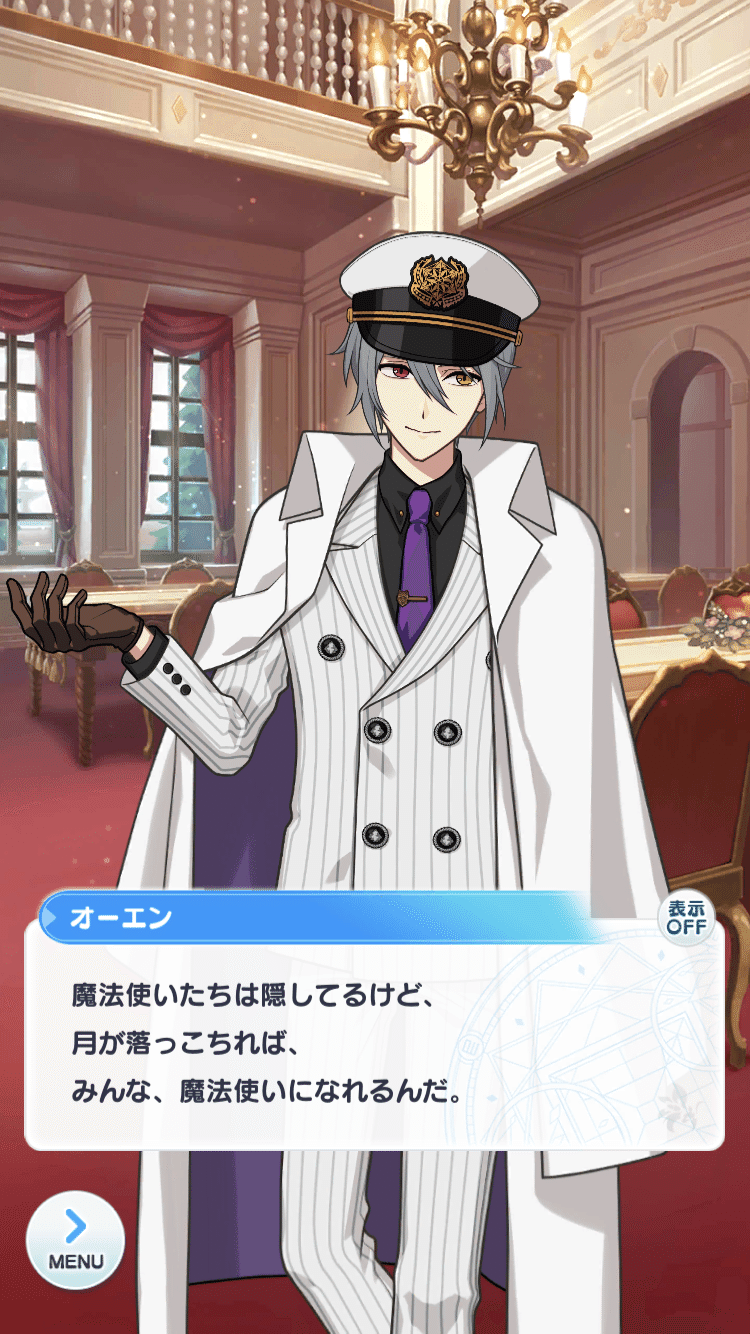 まほやく パラロイ考察 特別な約束 ネタバレ まおり Note