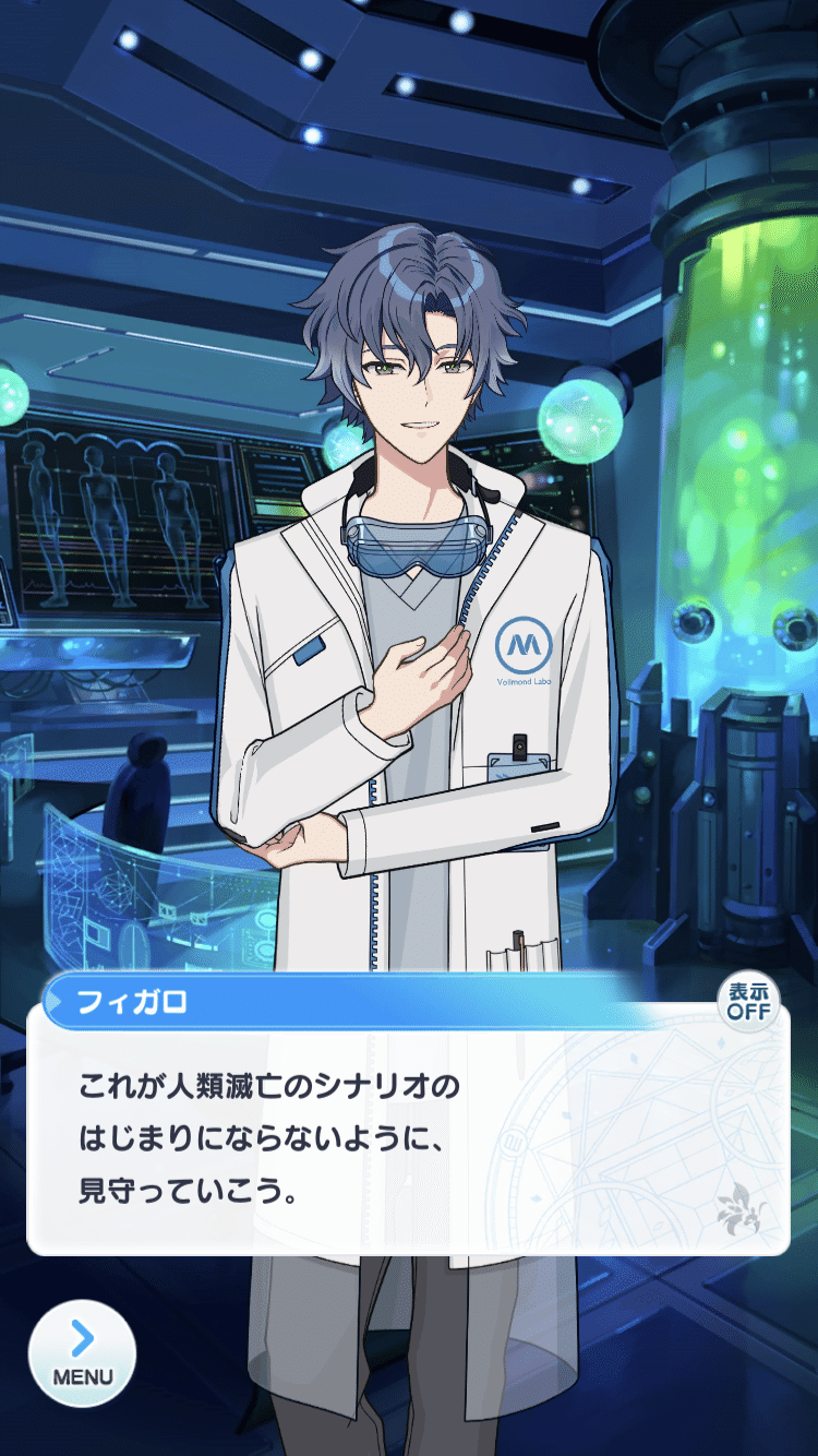 まほやく パラロイ考察】特別な約束（ネタバレ）｜まおり