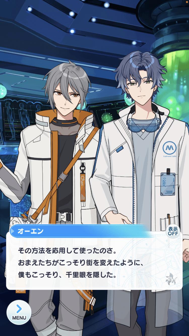 まほやく パラロイ考察 特別な約束 ネタバレ まおり Note