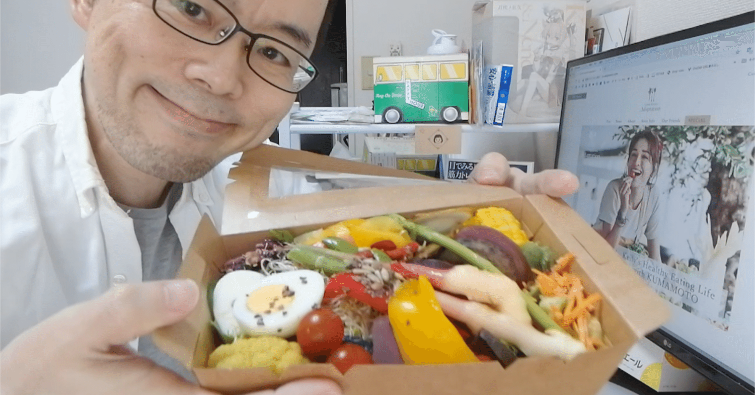 横顔 461 ナチュラル＆オーガニックカフェレストラン、コスメキッチン 