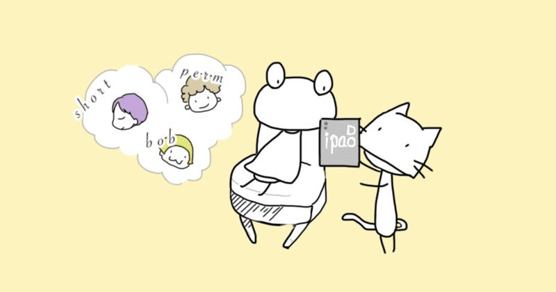 ツインテールは何歳までしてもいいのか問題 るもちゃん Note