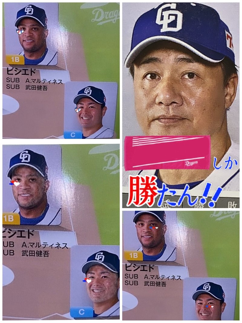 竜インスタエフェクト サンプル画像 取得方法など 百道あん Note