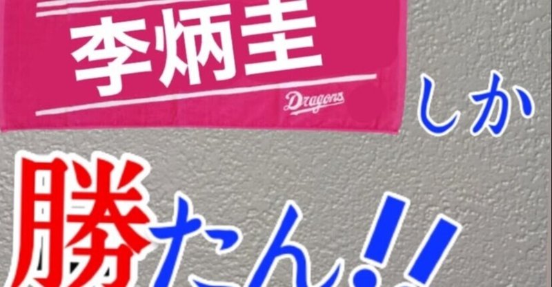 竜インスタエフェクト サンプル画像 取得方法など 百道あん Note 竜インスタエフェクト サンプル画像 取得方法など 百道あん Note