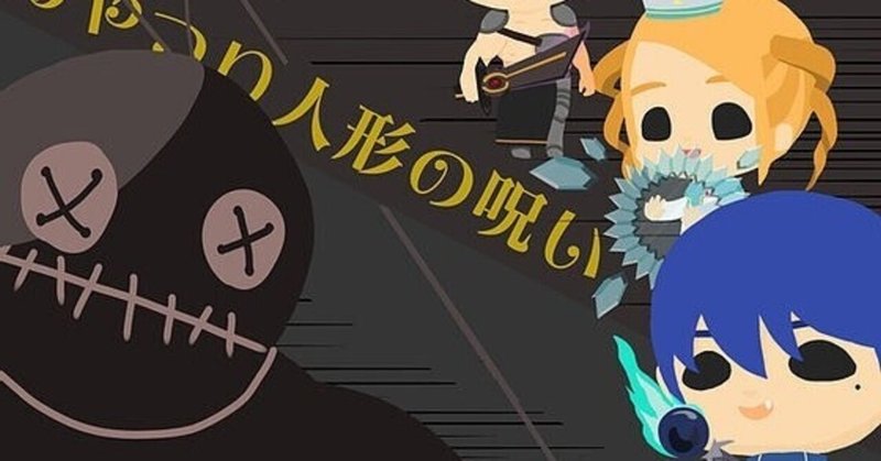 少人数 2人用 マーダーミステリーについて僕が知ること 過去編 田口タカアキ Note 少人数 2人用 マーダーミステリーについて僕が知ること 過去編 田口タカアキ Note