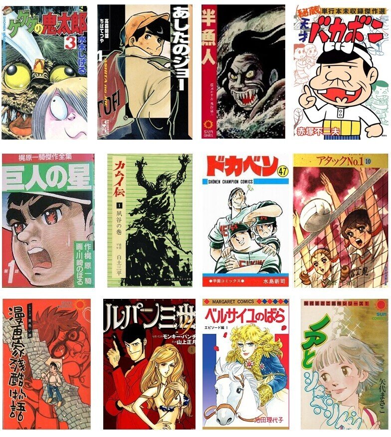日本戦闘史 陸海空　ヒモトタロウ・団 鉄也　昭和貸本漫画 零戦太郎 双胴の悪魔 ヒモトタロウ 昭和貸本マンガ｜Yahoo