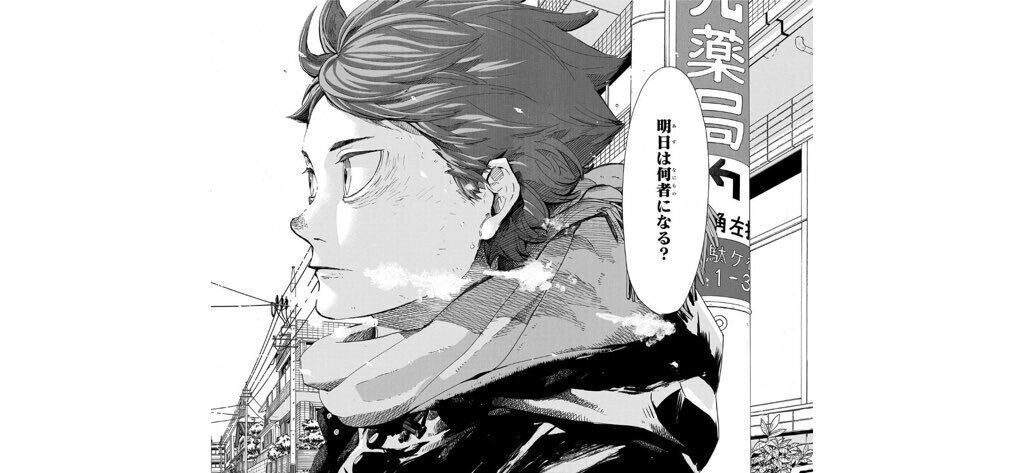 今日敗者の君たちよ 明日は何者になる 黛 純太 Note 今日敗者の君たちよ 明日は何者になる 黛 純太 Note