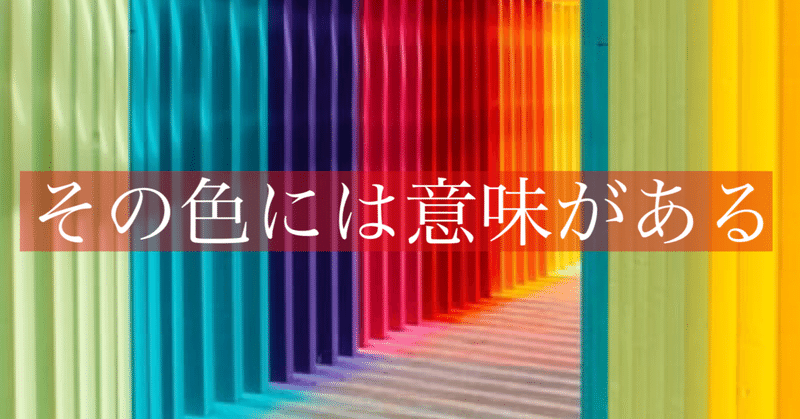 運気アップ音楽 の新着タグ記事一覧 Note つくる つながる とどける
