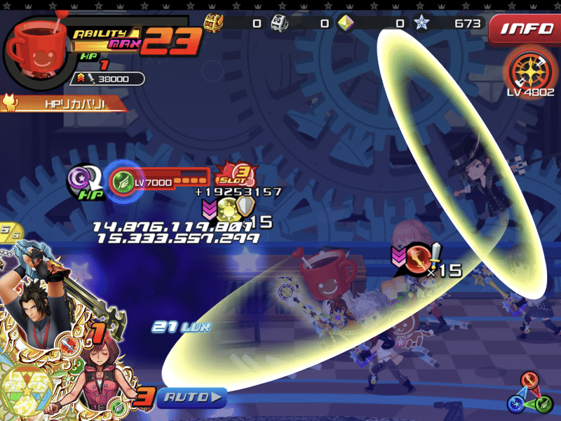 Khux ストーリー最終回を終えて その1 潮 Note Khux ストーリー最終回を終えて その1 潮 Note