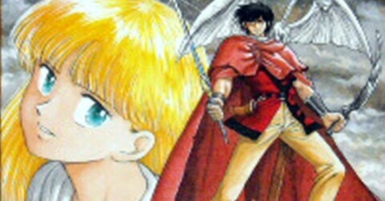 ファイアスノーの風 1993年 - 津尾尋華のジャンプ打ち切り漫画紹介