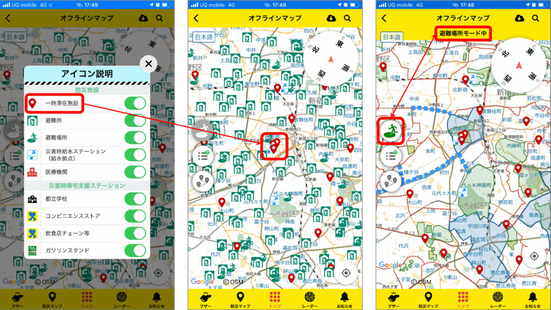 図6