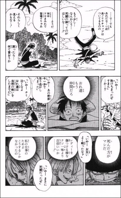 主人公は一人だけ 自分の物語のはじまり 関根真美 Note